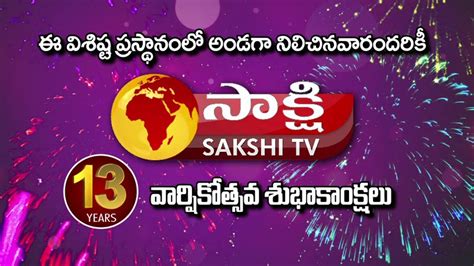 Saksi: 13.